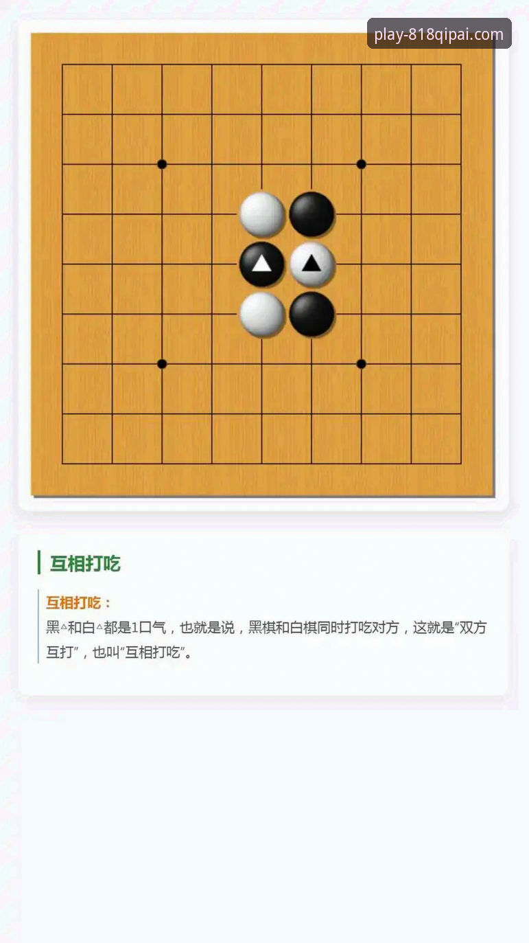 棋牌真人游戏 818棋牌正版深度评测:真人游戏体验与实战策略全解析
