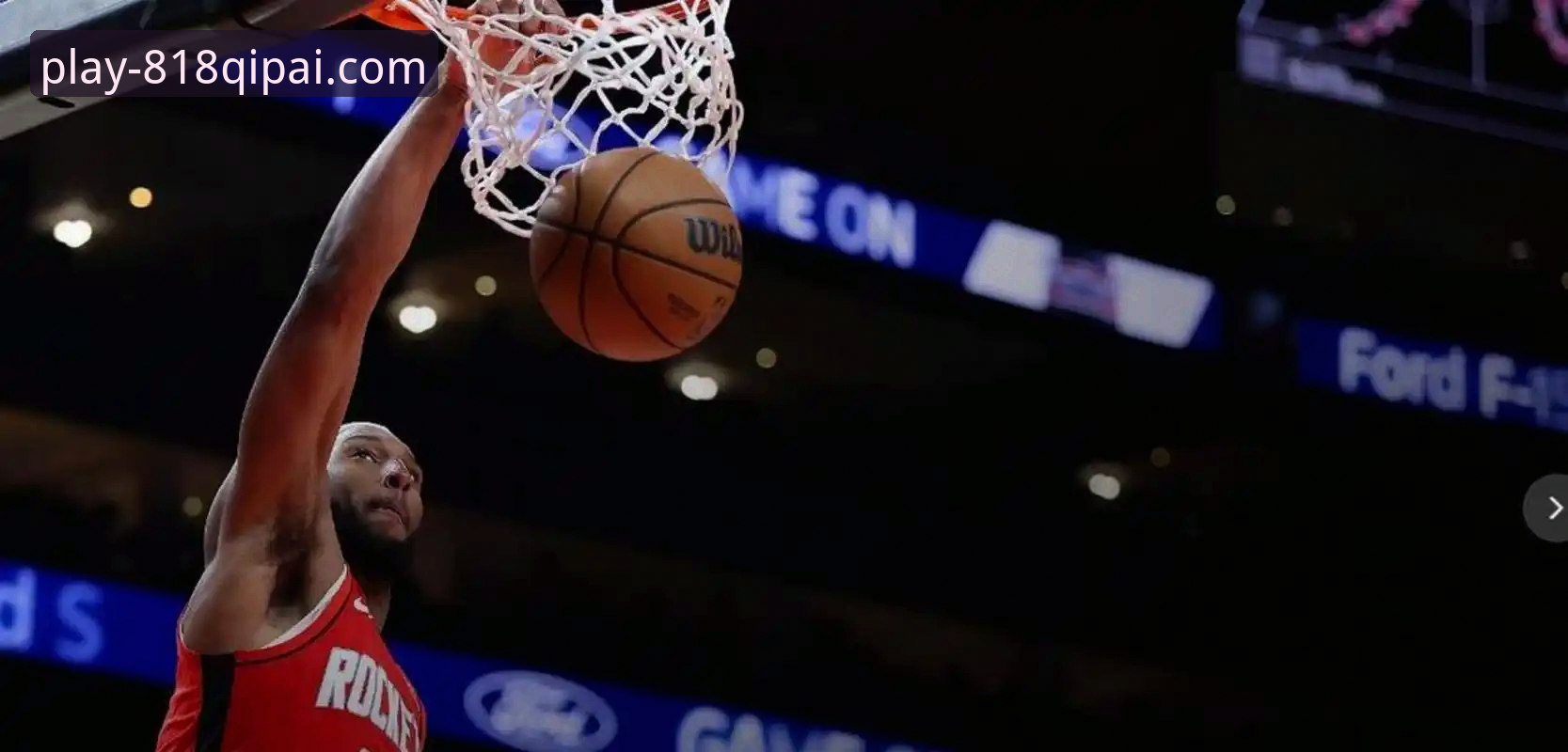 火箭队主场大胜尼克斯：一场流畅攻防的战术解析教程