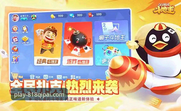 棋牌app下载 揭秘818棋牌正版:新手必知的棋牌app下载真相